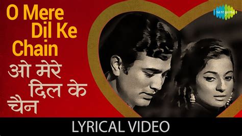 O Mere Dil Ke Chain Guitar Chords 2020 - Blogsoch