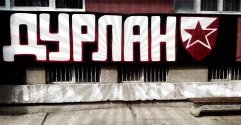 Delije graffiti - Ultras Avanti - The Way of Life