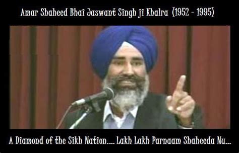 Jaswant Singh Khalra Last speech