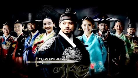 Asian Movie Fanatic: Yi San (2007) - 77 Episodes