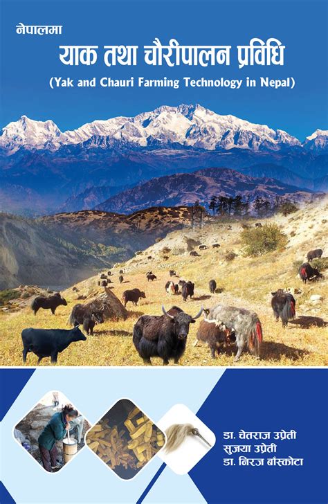 नेपालम याक तथा चौरीपालन प्रविधि ( Yak and Chauri Farming Technology in Nepal ) - Heritage ...