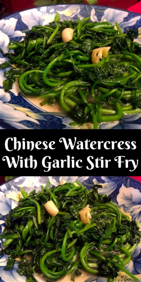 Chinese Watercress With Garlic Stir Fry 西洋菜 • Oh Snap! Let's Eat!