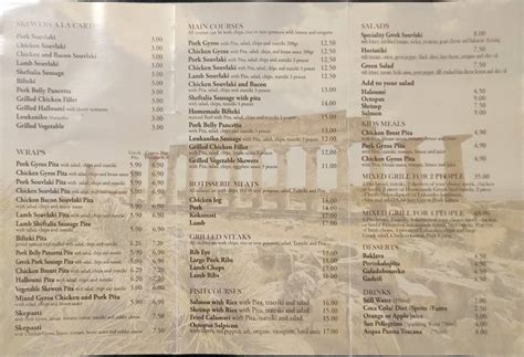 Menu at Greek Souvlaki restaurant, Bexleyheath