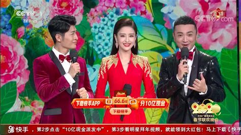 1.23b viewers watch China's 2020 Spring Festival gala - Chinadaily.com.cn