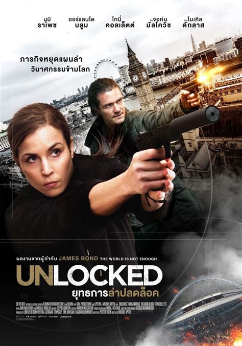 Unlocked 2024 Film - Viv Anabella