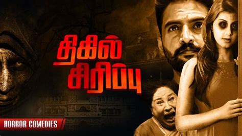 Watch Watch Horror Comedies full episodes Online, a Tamil show in HD For Free - Sun NXT app