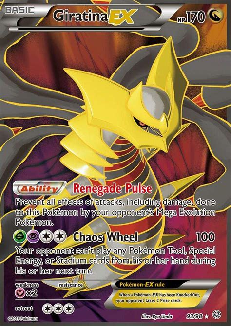 DECK TECH #02: Sol Dragons-GX | Pokémon Trading Card Game Amino