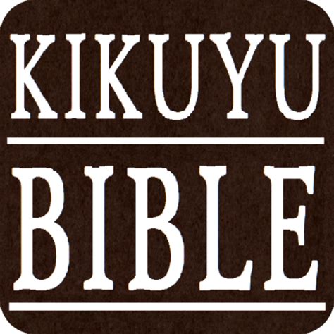 About: Kikuyu Bible (Google Play version) | | Apptopia