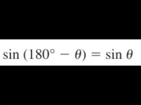 prove sin(180 - theta) = sin theta - YouTube