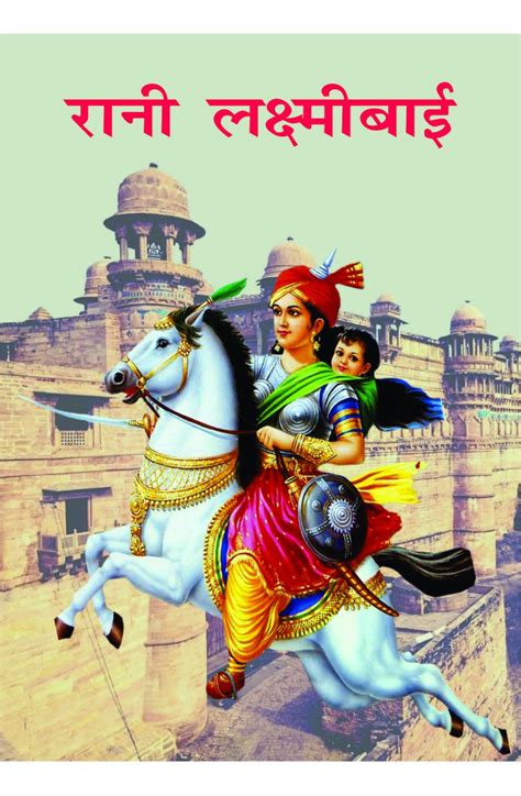 Top 999+ rani lakshmi bai images – Amazing Collection rani lakshmi bai images Full 4K