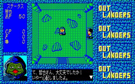 Outlanders (1988) by Victor NEC PC8801 game