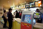 What to Know About McDonald's New Spinoff Chain, CosMc's | Trusted Since 1922