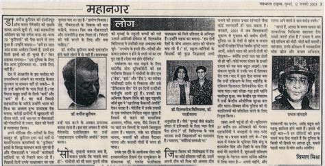 Navbharat Times – CERE India