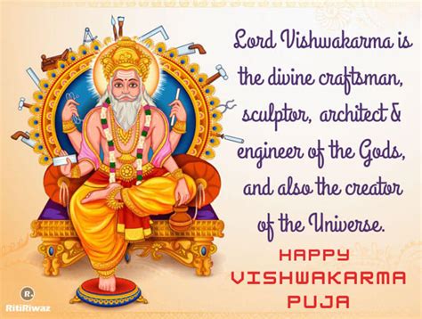 Vishwakarma Puja – Wishes, Quotes and Message | RitiRiwaz