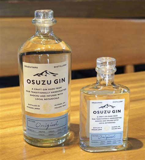 FEATURE: Japanese shochu distilleries branch out into absinthe, gin