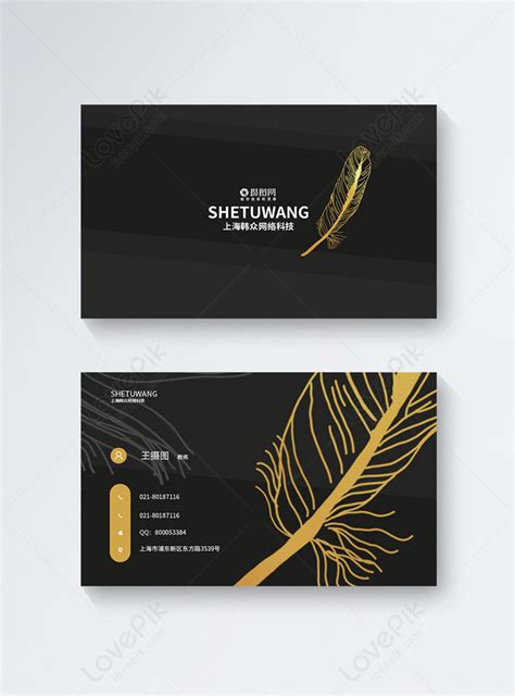 Black minimalist business card design template image_picture free download 401739649_lovepik.com