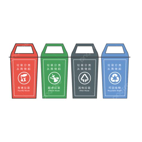 Trash Food Waste Vector Design Images, Public Waste Classification ...