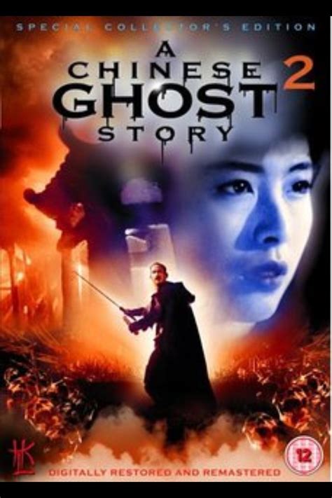 A chinese ghost story movie - whovol