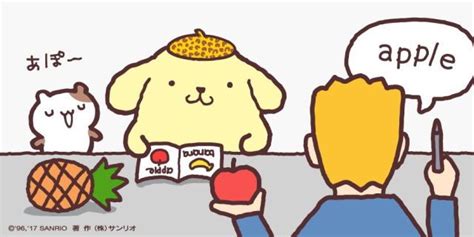 Pompompurin Sanrio Characters, Fictional Characters, Purina, Making ...