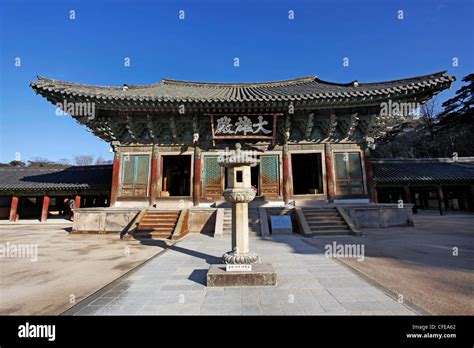 Bulguksa Temple, Gyeongju, South Korea Stock Photo - Alamy