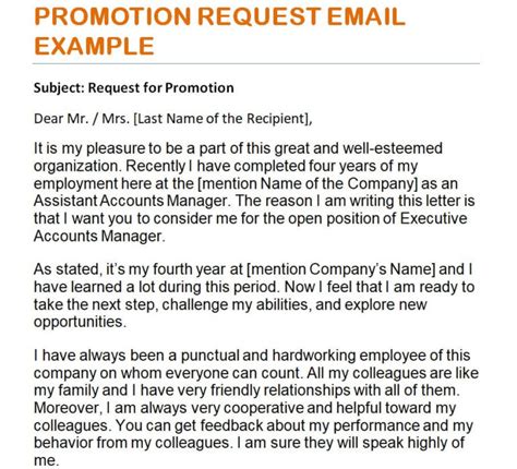 Writing an Effective Promotion Request Email with Example - Day To Day Email