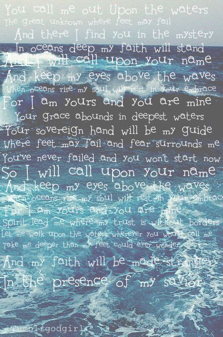 Oceans Lyrics