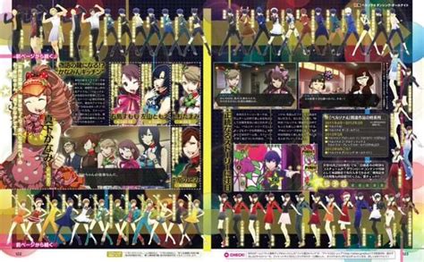 Famitsu: 152 Different Persona 4: Dancing All Night Costumes - Persona ...