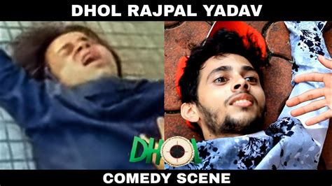 DHOL MOVIE SPOOF | RAJPAL YADAV COMEDY SCENE | DHOL FULL MOVIE | FUNNY SCENE | BEST SCENE | MBTV ...