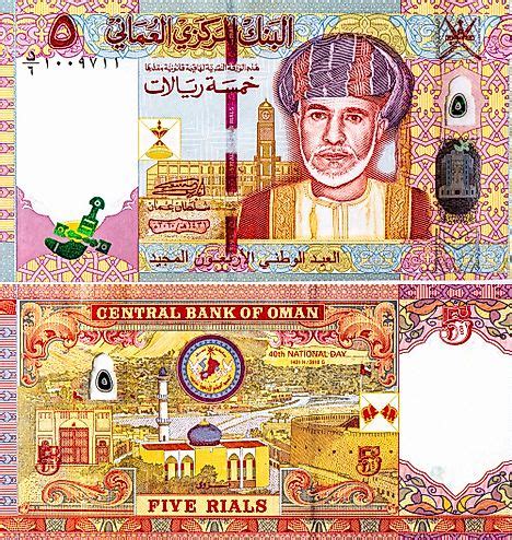 Flags, Symbols, & Currencies of Oman - World Atlas