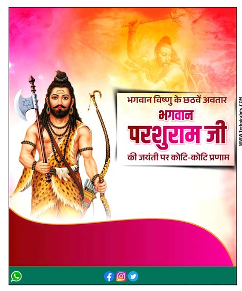 Parshuram jayanti ka poster kaise banaye| Bhagwan parshuram jayanti ...