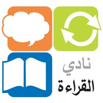 نشيد الحروف by teahers tools | Teachers Pay Teachers