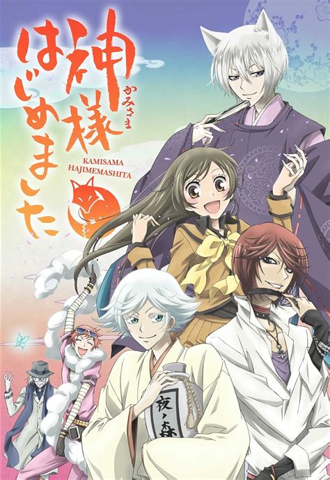 Kamisama Kiss (TV Series 2012–2016) - IMDb