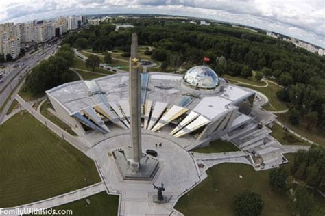 War Museum Minsk - Alumn Photograph