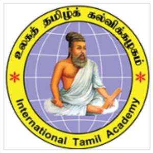 International Tamil Academy | InPlay.org