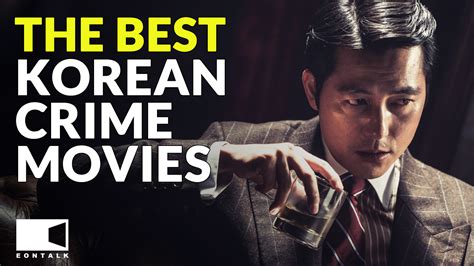 Best Korean Crime Movies | EonTalk