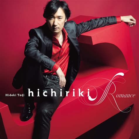 Everlasting Tide (Hichiriki Romance Version) - YouTube Music