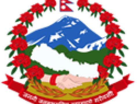 Ministry of Home Affairs Nepal | Nepal Phonebook