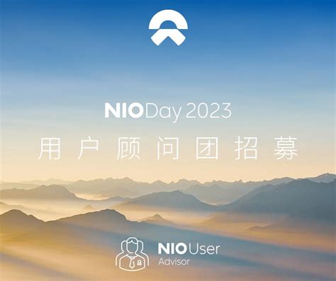 Nio kicks off preparations for Nio Day 2023 - CnEVPost