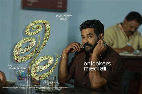 Leela Malayalam Movie Poster-Stills-Biju Menon