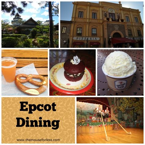 EPCOT Restaurants at the Walt Disney World Resort