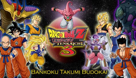 Dragon Ball Z Budokai Tenkaichi 3 images Dragonball Z budokai Tenkaichi ...