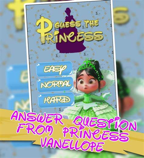 Android용 Guess Disney Princess APK 다운로드