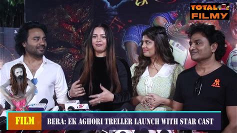 BERA Ek Aghori Movie Trailer Launch Cast-RajuBharati,Shakti V Dhiraal ,Prem Dhiraal, Heena ...