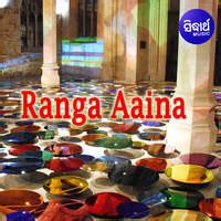 Ranga Aaina Songs Download: Ranga Aaina MP3 Odia Songs Online Free on Gaana.com