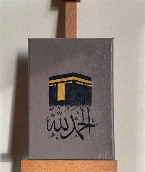 Kaaba Arabic Calligraphy Painting alhumdulliah - Etsy Canada | Arabic ...