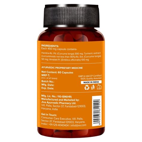 TURMERIC 60 CAPSULES