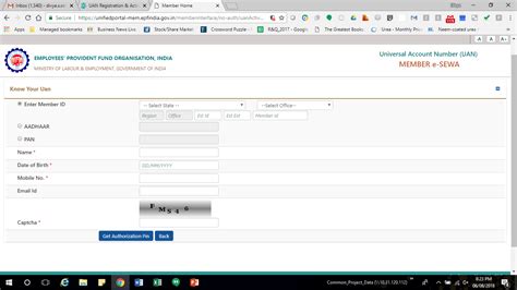UAN Activation and Login - EPFO Online Registration | eWebBuddy