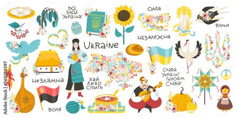 Ukrainian collection of national symbols of flourishing culture and free people of independent ...