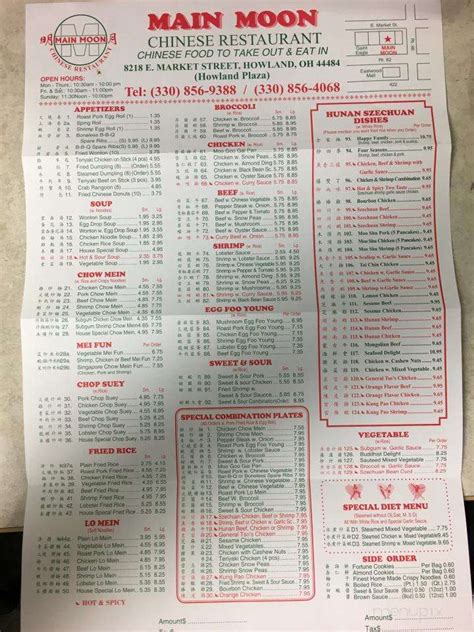 Online Menu of Main Moon Chinese Restaurant, Warren, OH