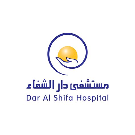 Dar Al Shifa Hospital